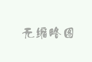 ETC時代綠通車輛如何快速通行？交通運輸部給出了答案！